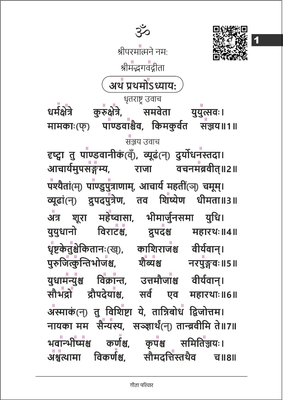 WhatsApp Image 2024-12-06 at 2.16.55 PM (1)