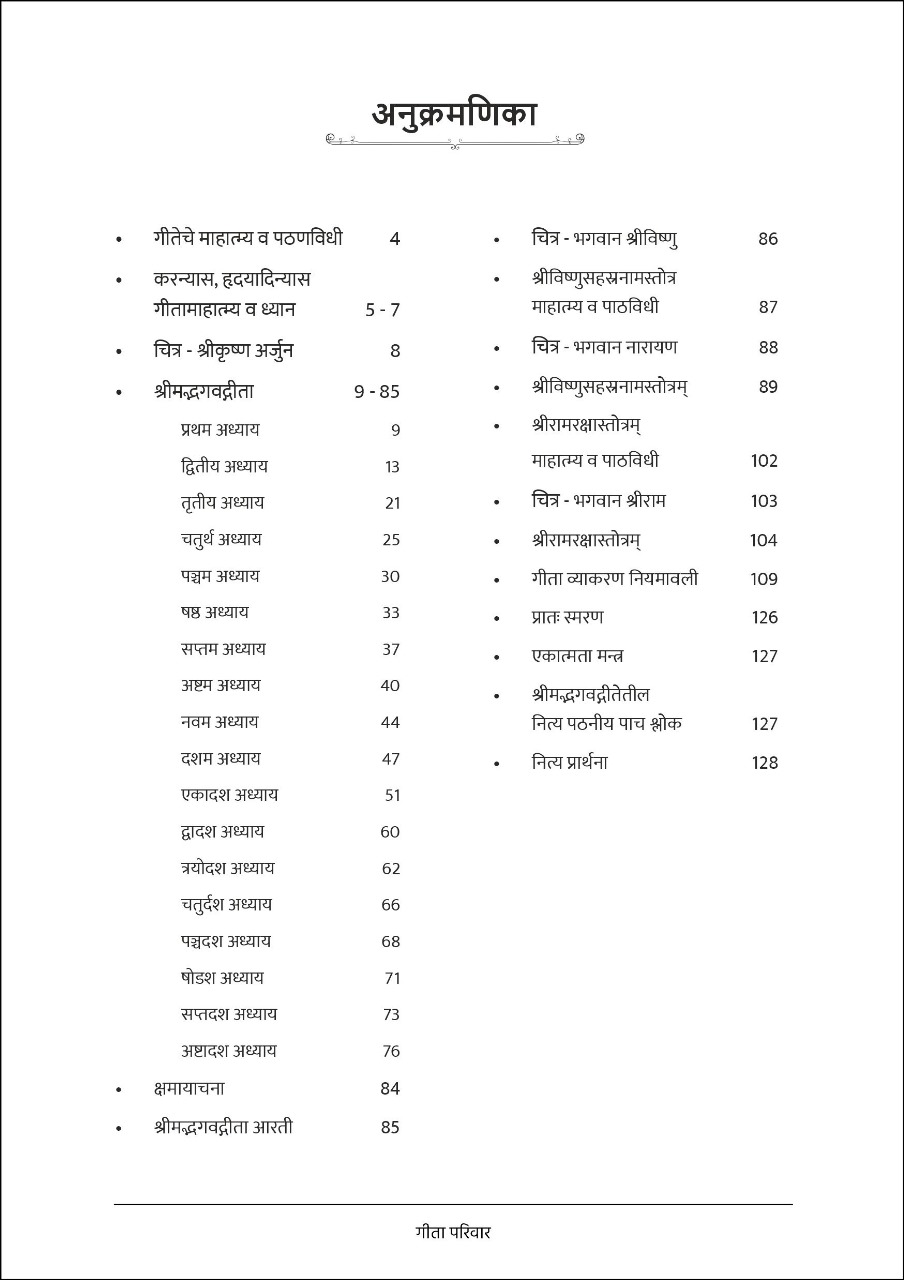 WhatsApp Image 2024-12-06 at 2.16.55 PM