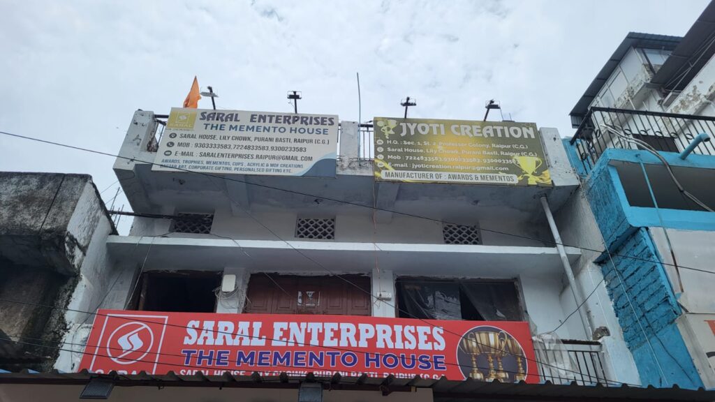 Saral Enterprises, Lily Chowk, Purani Basti, Raipur (Chhattisgarh) 492001