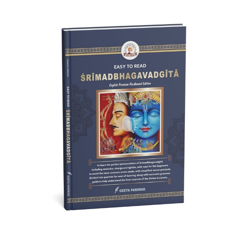 English Saral Geeta